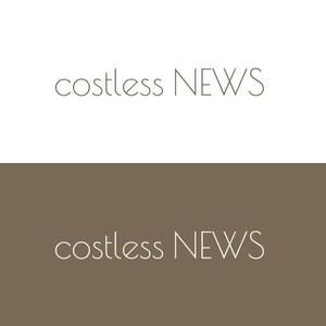 T&T (ttagency)さんの新築アパート名「costless(ｺｽﾄﾚｽ)NEWS」 の文字ロゴへの提案