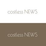 T&T (ttagency)さんの新築アパート名「costless(ｺｽﾄﾚｽ)NEWS」 の文字ロゴへの提案