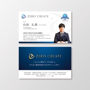 T-aki (T-aki)さんのZERO CREATE社労士事務所の名刺デザインへの提案