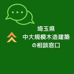 三木宏昭 (MIKIHIRO)さんの相談窓口系のロゴ（ワードロゴ）制作への提案