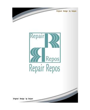 daiyan (daiyan3889)さんの自費のリハビリ施設のサイト「Repair Repos（リペアルポ）」のロゴへの提案