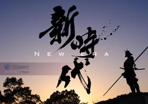 Nyankichi.com (Nyankichi_com)さんの2024年度　IESTグループ スローガンポスターデザイン募集への提案