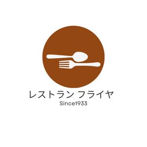 maeshi007 (maeshi007)さんの老舗洋食レストランのロゴ制作・刷新への提案