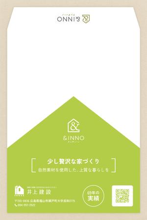 デザインオフィス ハンク (do_hank)さんの井上建設　株式会社の封筒のデザインへの提案