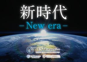 Fujio (Fujio)さんの2024年度　IESTグループ スローガンポスターデザイン募集への提案