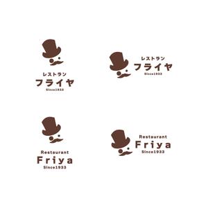 途理tori. (toritoritori3)さんの老舗洋食レストランのロゴ制作・刷新への提案