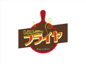 JOB-AID (neon-tani)さんの老舗洋食レストランのロゴ制作・刷新への提案