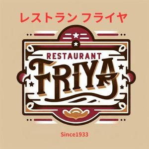 モッツァレラ千鶴子 (morimori-molybdan)さんの老舗洋食レストランのロゴ制作・刷新への提案