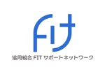 tora (tora_09)さんの協同組合FITサポートネットワークのロゴへの提案