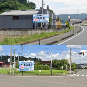 masunaga_net (masunaga_net)さんの葬儀社のロードサイド看板への提案
