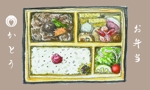 finger_landscape (chomo24ranma)さんの美味しいお弁当を連想させるときめく名刺への提案