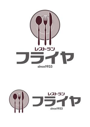 TEX597 ()さんの老舗洋食レストランのロゴ制作・刷新への提案