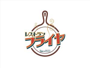 JOB-AID (neon-tani)さんの老舗洋食レストランのロゴ制作・刷新への提案