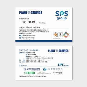 hautu (hautu)さんの見やすくてインパクトのある名刺デザインへの提案