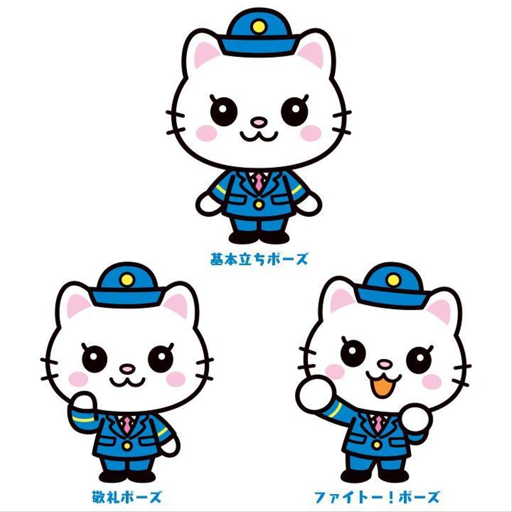 セキュリティー会社のマスコットキャラクターを募集します！！