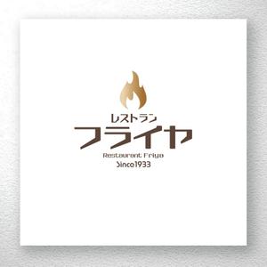 saiga 005 (saiga005)さんの老舗洋食レストランのロゴ制作・刷新への提案