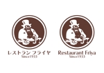 tora (tora_09)さんの老舗洋食レストランのロゴ制作・刷新への提案