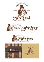 SHIRO_illust (SHIRO_illust)さんの老舗洋食レストランのロゴ制作・刷新への提案