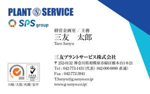 Rico in Design (Rico_in_Design)さんの見やすくてインパクトのある名刺デザインへの提案