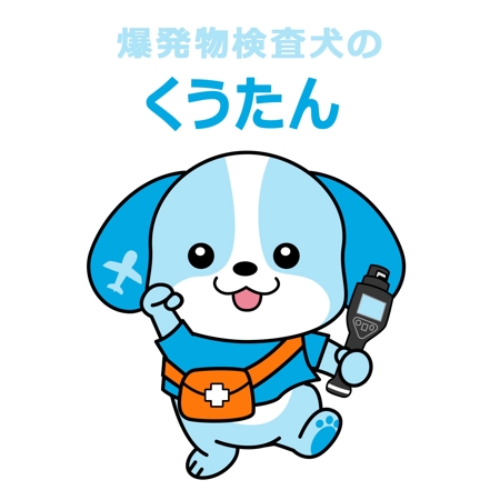 marochu3 (marochu3)さんのセキュリティー会社のマスコットキャラクターを募集します！！への提案
