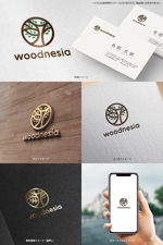 オリジント (Origint)さんの木製手洗器ブランド「woodnesia（ウッドネシア）」のロゴ作成依頼への提案