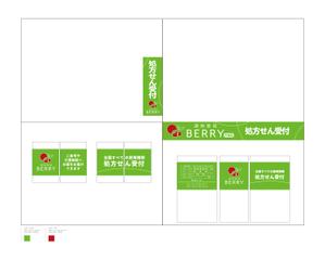 ヴェルデザイン (sklibero)さんの店舗の看板（シート貼りなど）のデザインへの提案