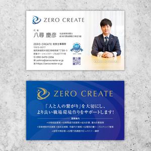 スミコゲ (sumikoge007)さんのZERO CREATE社労士事務所の名刺デザインへの提案