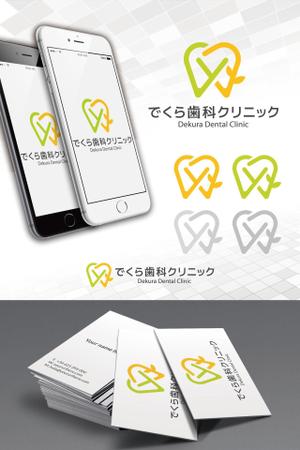 Treefrog794 (treefrog794)さんの歯科医院のロゴマーク（イメージあり）への提案