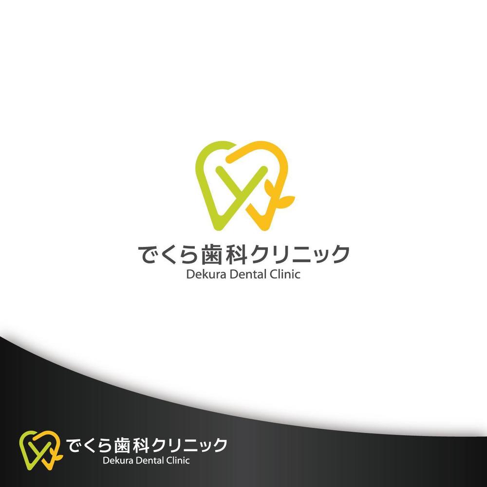 歯科医院のロゴマーク（イメージあり）