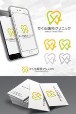 Treefrog794 (treefrog794)さんの歯科医院のロゴマーク（イメージあり）への提案