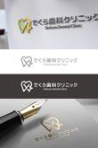 でくら歯科クリニック様01-2.jpg