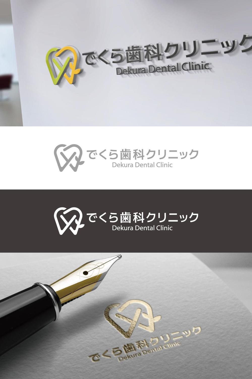 歯科医院のロゴマーク（イメージあり）