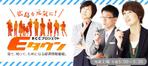 Aiko Ohmori (OFOM)さんの広島RCC中国放送「Eタウン」テレビ番組HPのヘッダーデザイン制作への提案