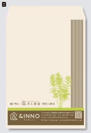 A.Tsutsumi (Tsutsumi)さんの井上建設　株式会社の封筒のデザインへの提案