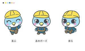 ふくだかよ(いよかん手帖) (iyokan_kayo)さんのセキュリティー会社のマスコットキャラクターを募集します！！への提案