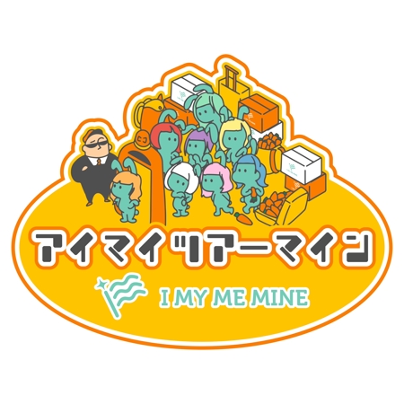 HARURU (HARURU)さんのアイドルグループ「I MY ME MINE」の2nd全国ツアーロゴ制作への提案