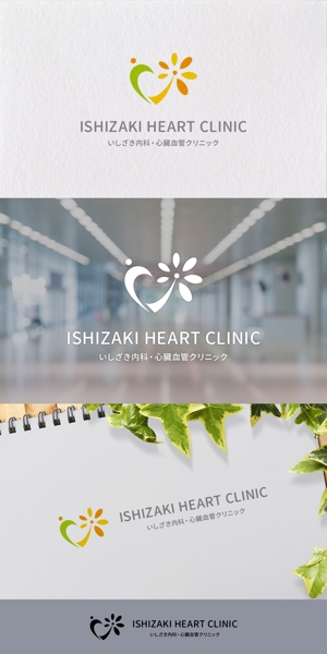 nakagami (nakagami3)さんの運動施設を併設する病院「いしざき内科・心臓血管クリニック」のロゴへの提案