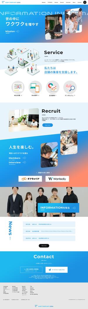 株式会社バース (Birth_Works)さんのIT会社のトップページデザイン【PC版、SP版はファーストビューのみ・ワイヤーフレームあり】への提案