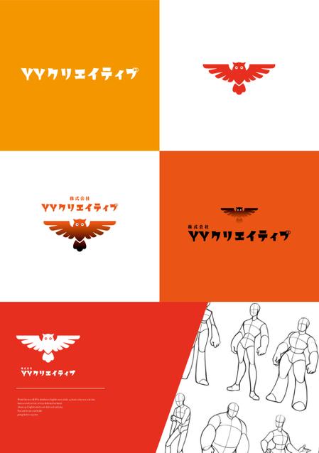 CHABIN (CHABIN)さんの企業ロゴの作成をお願いしますへの提案