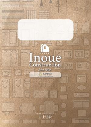 Rico in Design (Rico_in_Design)さんの井上建設　株式会社の封筒のデザインへの提案