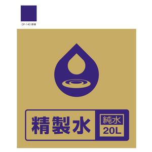 mochi (mochizuki)さんのダンボールのパッケージデザインへの提案