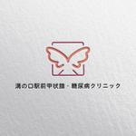 OGR Lab (one_giant_reptile)さんの溝の口駅前甲状腺・糖尿病クリニックへの提案