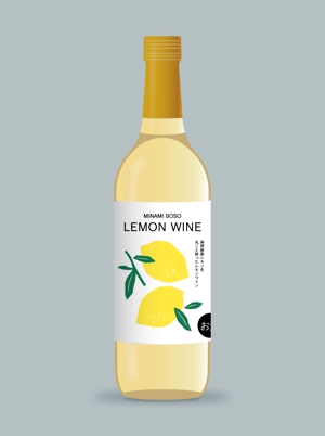 sumi (sumiii_graphic)さんの南房総産レモンを使用したワインのラベル作成への提案