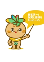tamatsune (tamatsune)さんの不動産売買・賃貸「新生不動産パートナーズ」のイメージキャラクターへの提案