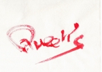 井上 恵蘭 (keiran-inoue)さんのBar「Queen's」のロゴへの提案