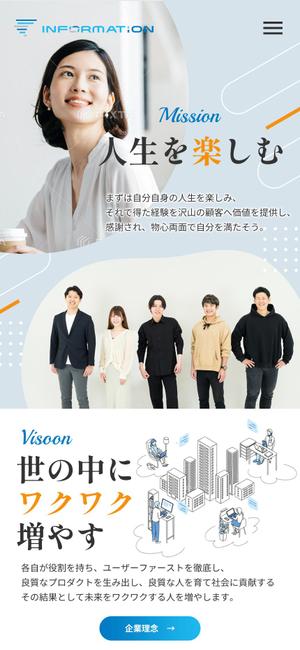 Ra (Ra__)さんのIT会社のトップページデザイン【PC版、SP版はファーストビューのみ・ワイヤーフレームあり】への提案