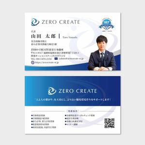 hautu (hautu)さんのZERO CREATE社労士事務所の名刺デザインへの提案