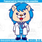 DESIGN-151A (non-wataboushi)さんの小児科クリニックのイメージキャラクターへの提案