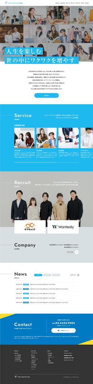 ngsk (ngsk_)さんのIT会社のトップページデザイン【PC版、SP版はファーストビューのみ・ワイヤーフレームあり】への提案
