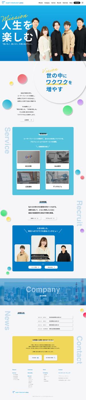 sio (saori-design)さんのIT会社のトップページデザイン【PC版、SP版はファーストビューのみ・ワイヤーフレームあり】への提案
